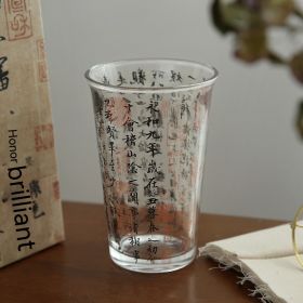 Chinese Style National Fashion Calligraphy Glass Cup Household (Option: RED SEAL Black-360ml)