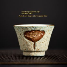 Retro Kiln Baking Master Ceramic Tea Set Couple's Cups (Option: Default-Rice Fragrance Glaze)
