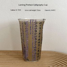Chinese Style National Fashion Calligraphy Glass Cup Household (Option: Black On Brown Background-360ml)
