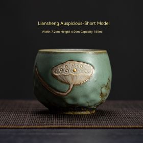 Retro Kiln Baking Master Ceramic Tea Set Couple's Cups (Option: Default-Lotus Auspicious Short Cup)